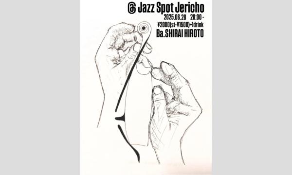 6/28(土)夜　白井紘人 (b/ソロ)at JERICHO イベント画像1