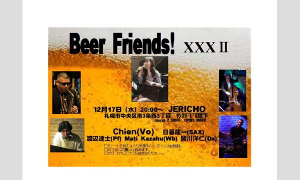 12/17(水)皆川洋仁(ds)Chien（vo）日暮龍一（sax）渡辺達士（p)　Mati Kazahu(ｂ) イベント画像1