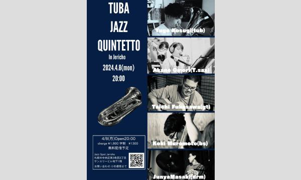 4/8(月) 小杉優悟(tub/leader)大森茜(ts)深澤太一(g)室本光貴(b)眞崎純弥(ds) イベント画像1