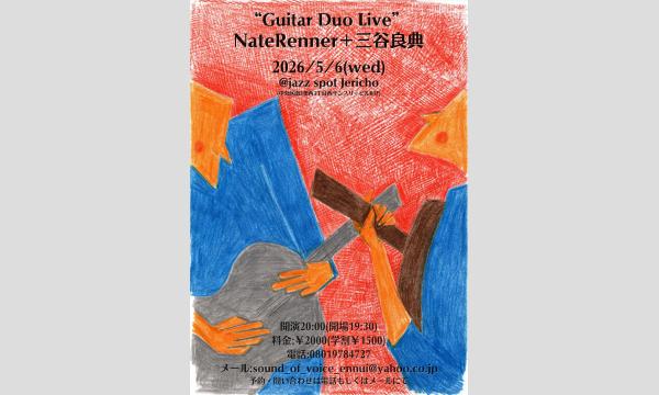 5/6(水・祭)Nate Renner(g/leader)三谷良典（g）at JERICHO イベント画像1