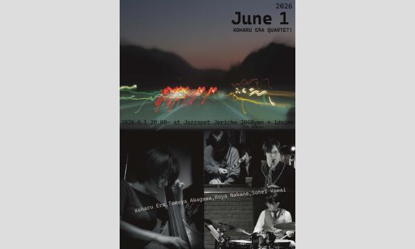 6/1(月)江良小春(b)赤川知也(as)中野広也(gt)川合草平(ds)at JERICHO イベント画像1