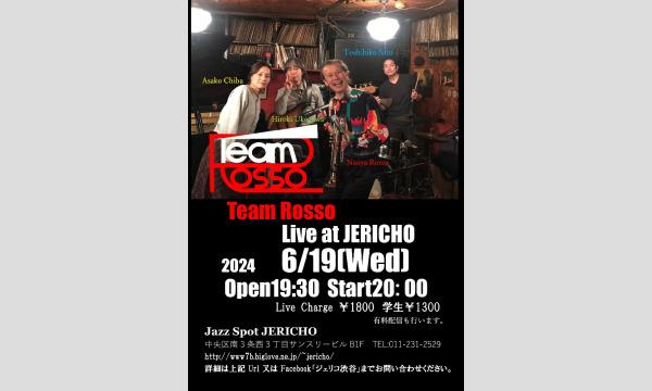 6/19(水) Naoya Rosso（tp・leadder）千葉麻子（p）請川博己（b）佐藤俊彦(ds) イベント画像1