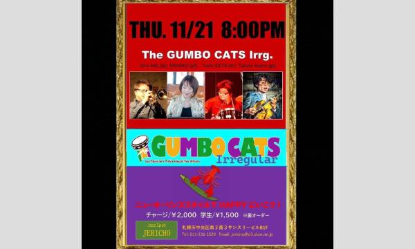 11/21(木)GUMBO CATS irrg.】阿部ヒロカズ(tp)MIHOKO(p)淺野卓人(g)出田寿一(ds) イベント画像1