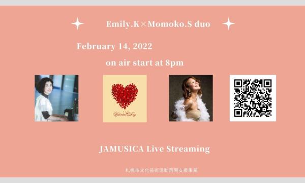 「Emily.K×Momoko.S duo」 イベント画像1