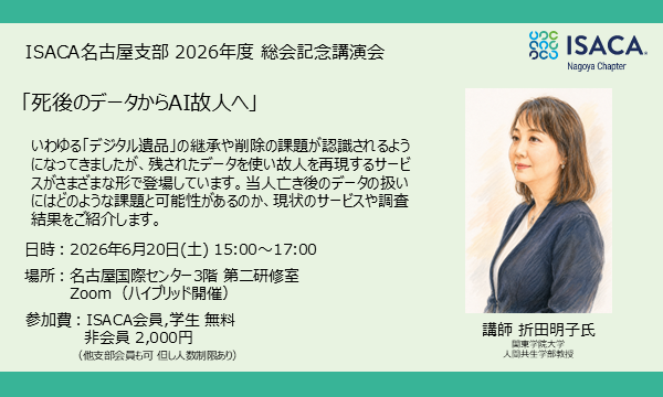 見るだけで9割かなう！魔法の宝地図」 望月俊孝氏 出版記念パーティー