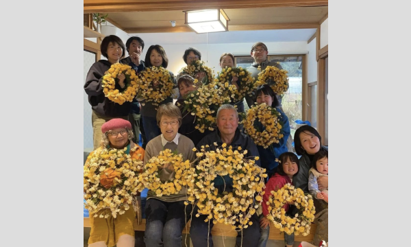 二名良日のミツマタの草輪づくりワークショップ@東京都国立市 in熊本イベント