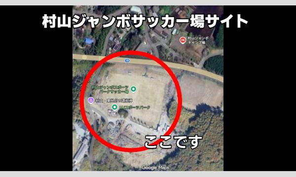 ちゃんねるいのば＆たけめぐチャンネルコラボオフ会 イベント画像2