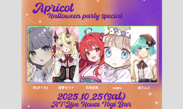 全通者様特典専用】東名阪福 #ババババンビ 4大都市ツアー