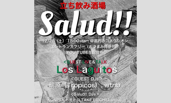立ち飲み酒場Salud!! イベント画像1