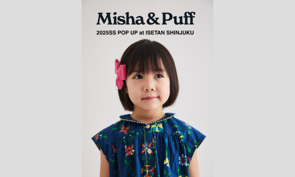 【4月20日(日)開催】Misha＆Puffの鯉のぼりづくり ワークショップ イベント画像1