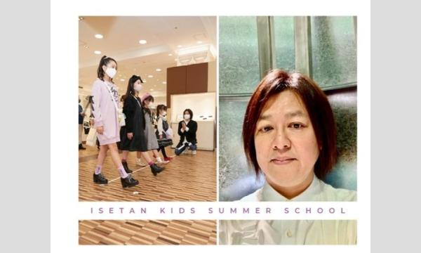 sesame編集長による【ファッションモデルレッスン】予約について in東京イベント