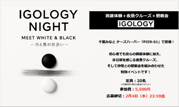 本島純政ファースト写真集『純』発売記念イベント in東京 - パスマーケット