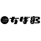 ちば部のイベント