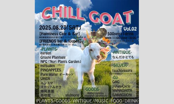 CHILL GOAT vol.2