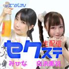 有限会社サードジェネレーション イベント販売主画像