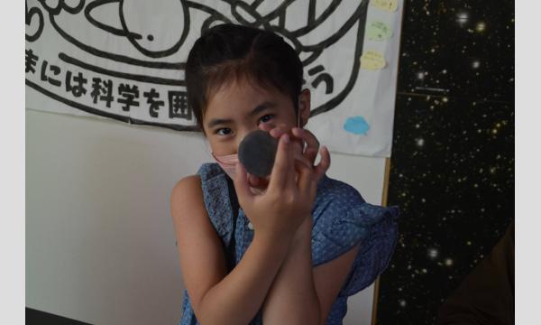 かがみがき イベント画像3