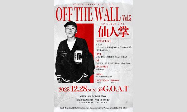 OFF THE WALL Vol.05 @GOAT　SP GUEST 仙人掌 in和歌山イベント