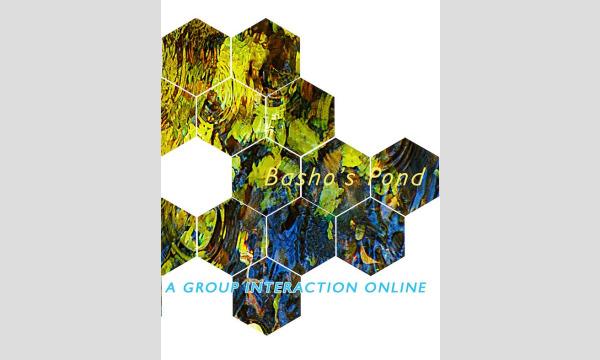 オンラインペインティング　with Sidd Murray-Clark イベント画像1