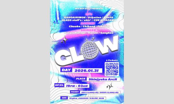 GLOW -Girls Love World-「女の子たちが自分らしく輝く世界」 イベント画像2