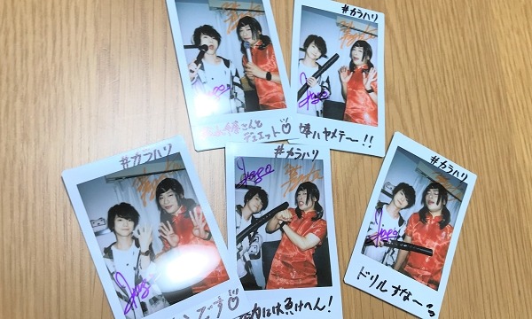 声優 河西健吾さん サイン