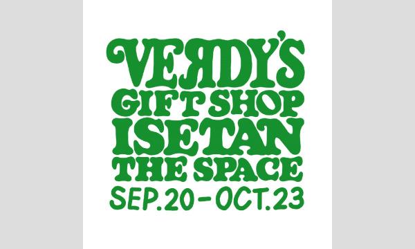 【第四回販売】＜VERDY’S GIFT SHOP＞10/15(土)の販売に関して イベント画像1