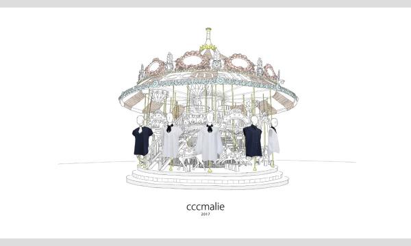 【MI会員様限定】＜cccmalie ＞シーマリー  3月27日(水)のご入場に関して　 イベント画像1