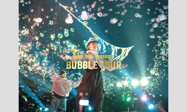 team bub.BUBBLE TOUR 2025 in 京都 in京イベント