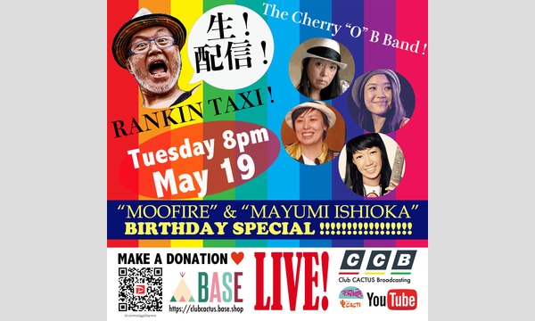 Club CACTUSのThe CHERRY "O" B feat. RANKIN TAXI - YouTube Live配信 !!イベント