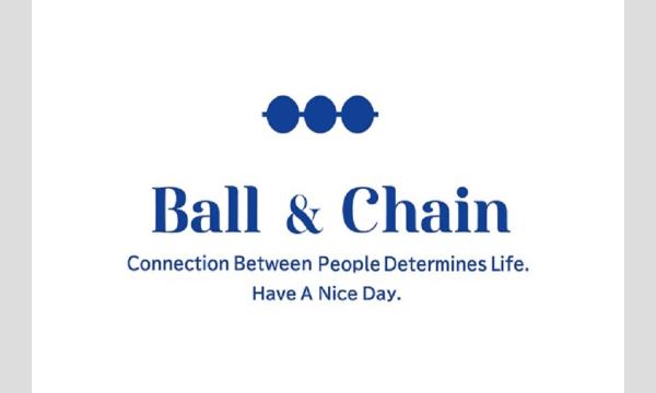 ＜Ball&Chain＞POPUP　2月3日（月）新作発売日のご入場について イベント画像1