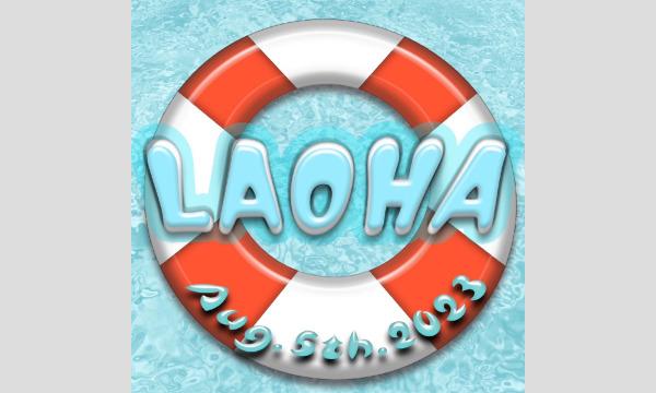 学生団体夢人 2ndイベント LAOHA in東京イベント