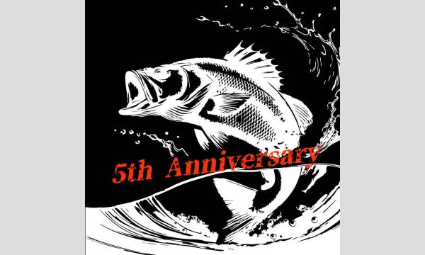 鱸魂2025 イベント画像3