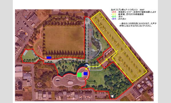 第5回　福井コスプレ楽々inアートラボふくい イベント画像2