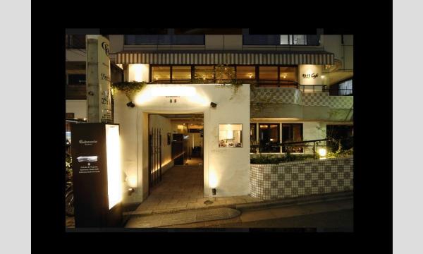 【東京Salon】シングルさんのお食事会　恵比寿・代官山でイタリアンを愉しむ会 イベント画像2