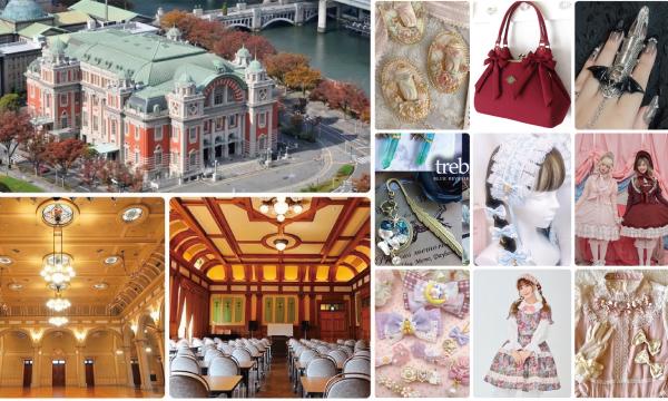 Romantic A La Mode24《出展者パス 発行ページ》 イベント画像2