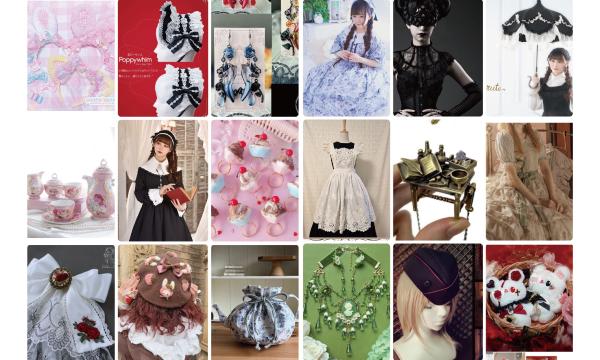 Romantic A La Mode24《ご招待券 発行ページ》 イベント画像3