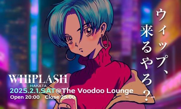 【女性限定】WHIPLASH HAKATA.【福岡】 in福岡イベント
