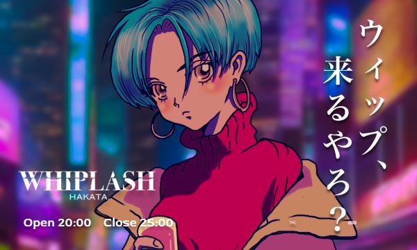【女性限定】WHIPLASH HAKATA. 〜シャツナイト〜【福岡】 イベント画像3