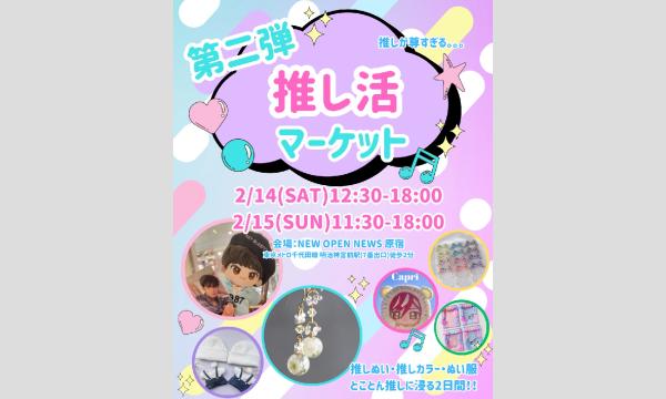 先着】＜シュタイフ テディベア アンド フェイラーセット＞ご購入予約