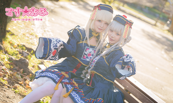 8月3日(日) こす☆おふ in静岡イベント