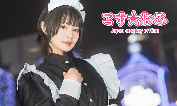 12月13日(土) こす☆おふ in静岡イベント