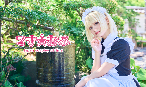10月4日(土) こす☆おふ in静岡イベント