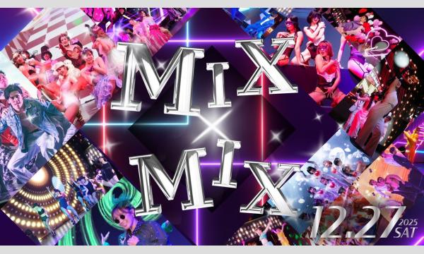 106 和久井優　土屋李央　放課後が終わらない！　応募者全員　ステッカー　シール 106 和久井優 土屋李央 放課後が終わらない！ 応募者全員 ステッカー