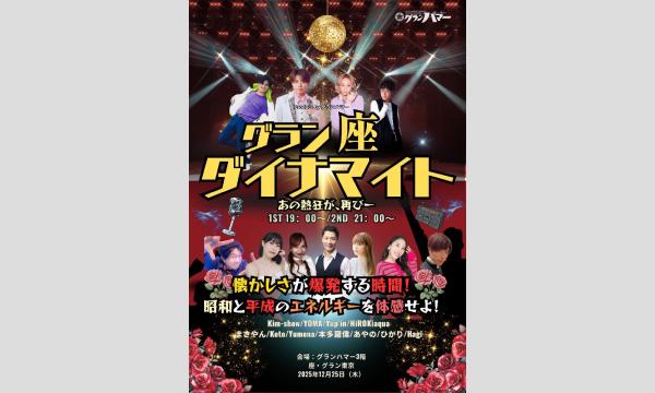 藤田茜】直筆サイン入り「エロマンガ先生 原画集」・「キャラクター