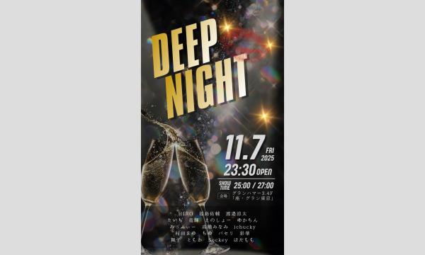 Deep Night