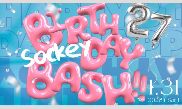 1/31】Sockey 27th Birthday Bash!!! - パスマーケット