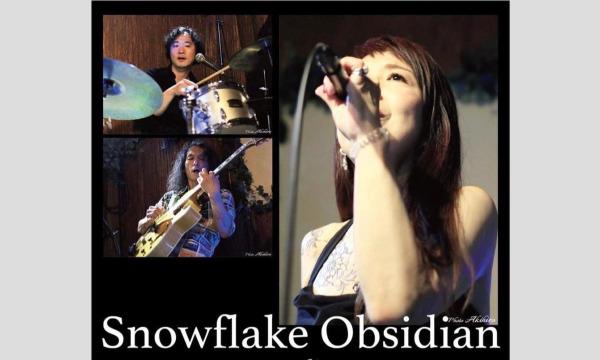 ナガオ ダイの2/11（土）Snowflake Obsidian ライブイベント