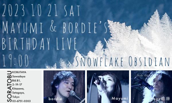 ナガオ ダイの10;21（土）Snowflake Obsidian ライブイベント