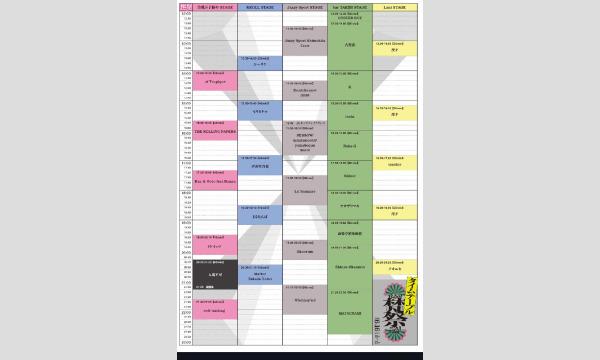 梵祭-下北沢南西口音楽フェス- イベント画像2