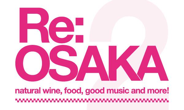 RE:OSAKA 2025