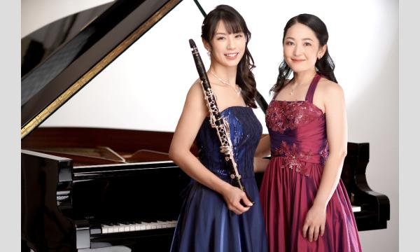 DuoKaKaoリサイタル in新潟イベント